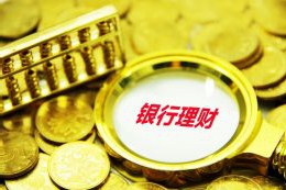 泰康人寿在全国范围内推出人工智能健康检测
